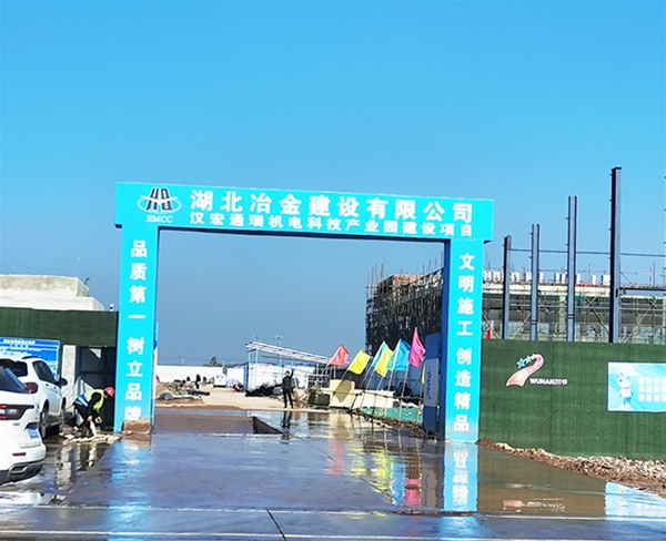 漢宏通瑞機電科技產業園項目